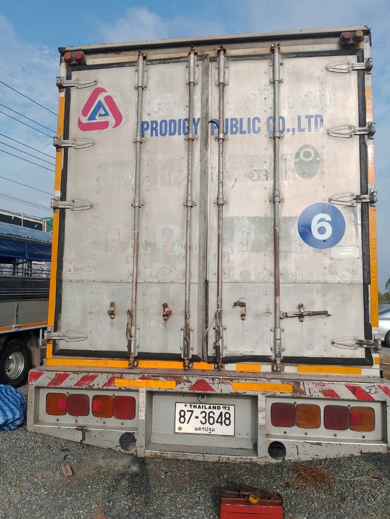 พร้อมใช้งาน