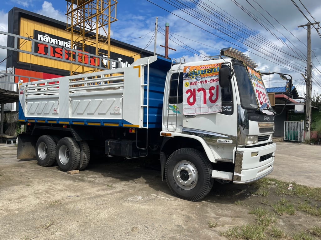 🚛 ISUZU FXZ 270 ปี 2005 (สองเพลา ดั้มพ์) 