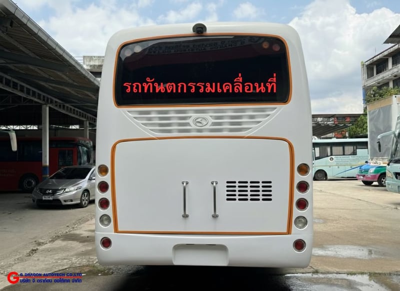 รถทันตกรรมเคลื่อนที่ 2 Unit