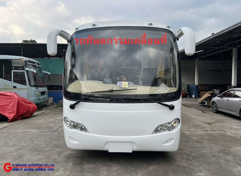 รถทันตกรรมเคลื่อนที่ 2 Unit