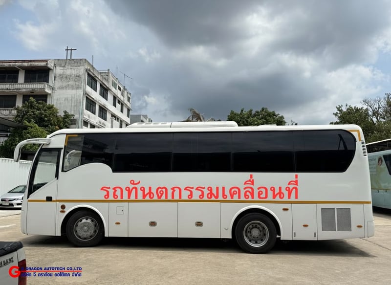 รถทันตกรรมเคลื่อนที่ 2 Unit