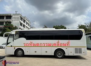 รถทันตกรรมเคลื่อนที่ 2 Unit