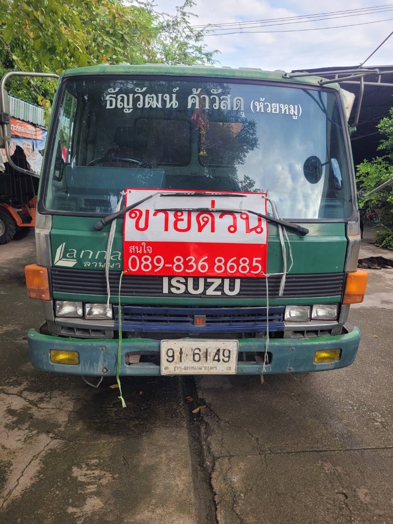 ISUZU รถโม่ 6 ล้อเครื่อง 175  เอกสารซื้อขาย ราคา  400000