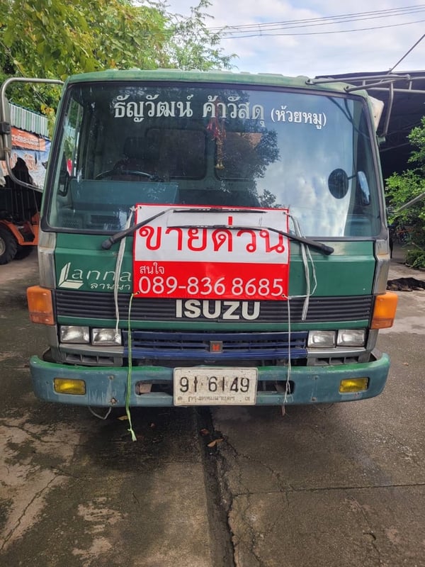 ISUZU รถโม่ 6 ล้อเครื่อง 175  เอกสารซื้อขาย ราคา  400000
