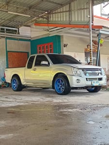 ขายด่วน