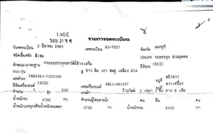 ขายรถดั๊ม โทร 0969426519 คุณก๊อบ ขายรถดั๊ม โทร 0969426519 คุณก๊อบ