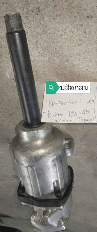 บล็อก ลม