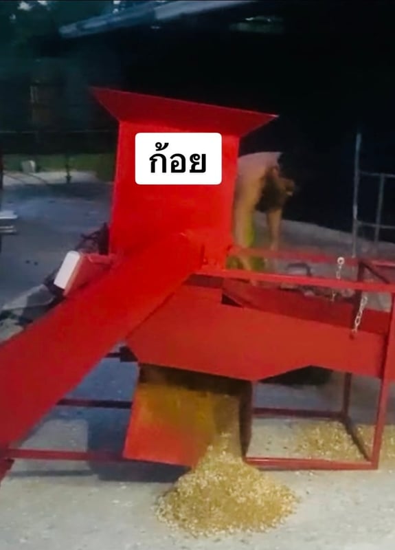 เครื่องตีก้อนเห็ดเก่า ราคา 25,000 บาท 