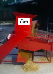 เครื่องตีก้อนเห็ดเก่า ราคา 25,000 บาท 