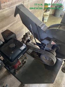 ขายเครื่องย่อยกิ่งไม้ขนาด 13.5 แรงม้า แบบ 2 ระบบ สภาพ 80% ขายเครื่องย่อยกิ่งไม้ขนาด 13.5 แรงม้า แบบ 2 ระบบ สภาพ 80%