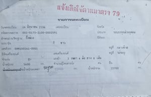 ขาย 590,000 หัวลากพร้อมหางโรเบท หัวลาก NISSAN CWM 430 HT 290 แรง 2 เพลา เครื่องดี ครัชซีสวย ยางดี หางโรเบท SMM 2 เพลา หางสวย พื้นสวย ยางดี ขาย 590,000 หัวลากพร้อมหางโรเบท หัวลาก NISSAN CWM 430 HT 290 แรง 2 เพลา เครื่องดี ครัชซีสวย ยางดี หางโรเบท SMM 2 เพลา หางสวย พื้นสวย ยางดี