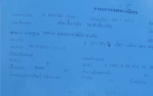 #ขายด่วน 1,250,000 รถดั้มพ่วงแม่ลูก HINO 380 ปี 58 หัวบาง ยางดี ครัชซีสวย วิ่ง 5xx,xxx กม.ลูกพ่วงดั้ม 3 เพลา ปี 58 ดั้มดี ครัชซีสวย ยางดี รถพร้อมใช้งาน ภาษี ม.79 #ขายด่วน 1,250,000 รถดั้มพ่วงแม่ลูก HINO 380 ปี 58 หัวบาง ยางดี ครัชซีสวย วิ่ง 5xx,xxx กม.ลูกพ่วงดั้ม 3 เพลา ปี 58 ดั้มดี ครัชซีสวย ยางดี รถพร้อมใช้งาน ภาษี ม.79