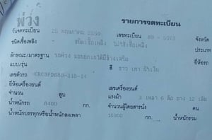 #ขายด่วน 1,290,000 รถ 10 ล้อดั้มพ่วงแม่ลูก HINO 380 VICTOR ปี 59 หัวบาง ยางดี ครัชซีสวย วิ่ง 5xx,xxx กม.ลูกพ่วงดั้ม 3 เพลา ปี 59 ดั้มดี ครัชซีสวย ยางดี รถพร้อมใช้งาน ภาษี ม.79