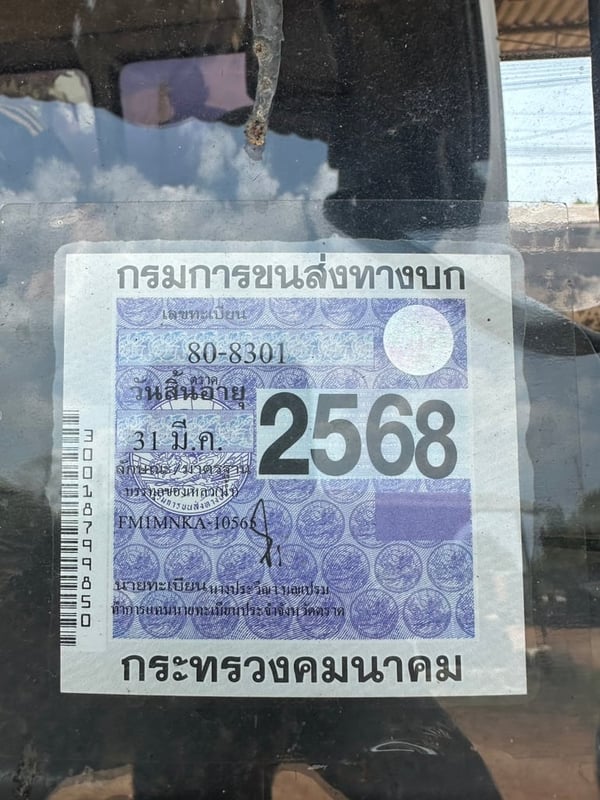 ขาย 550,000 รถ 10 ล้อ บรรทุกน้ำ เพลาเดียว HINO FM1 M หัวบาง ยางดี ครีชซีสวย อุปกรณ์ดูดน้ำ สเปรย์หลัง ขาย 550,000 รถ 10 ล้อ บรรทุกน้ำ เพลาเดียว HINO FM1 M หัวบาง ยางดี ครีชซีสวย อุปกรณ์ดูดน้ำ สเปรย์หลัง