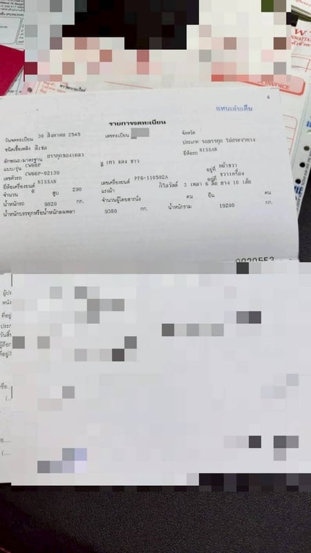 ขาย 480,000 รถบรรทุกของเหลว 10 ล้อ NISSAN CW66P 2 เพลา เครื่อง 290 แรง เครื่องดี เกียร์ดี คัทซีสวย ยางดี ขาย 480,000 รถบรรทุกของเหลว 10 ล้อ NISSAN CW66P 2 เพลา เครื่อง 290 แรง เครื่องดี เกียร์ดี คัทซีสวย ยางดี