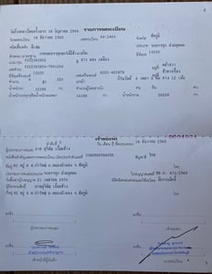 #ขาย 825,000 รถ 12 ล้อ ดั้มคอกเกตร ISUZU DECA 320 ดั้มคอกเกษตร 12 ล้อ 2 เพลา หัวบาง ยางดี ครัชซีสวย 