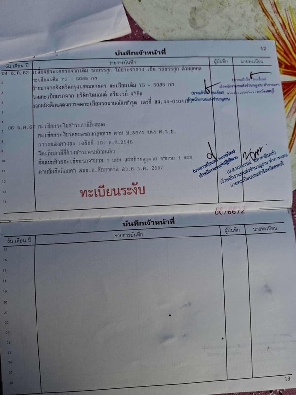 HINO FM รถบรรทุก 10ล้อ หัวลาก เฉพาะหัว ปี2003