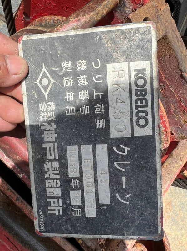 ชาย 950,000 รถเครน 50 ตัน KOBELCO KR 450 เครื่องดี ปั้มแรง เอวแน่น ยางดี สลิงสวย  รถพร้อมใช้งาน 