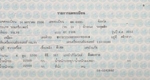 ขาย 590,000 VOLVO EC210B PRIME เล่มทะเบียน ไฟฟ้าครบ เครื่องดี ปั้มแรง เอวแน่น ช่วงล่างสวย รถพร้อมใช้งาน