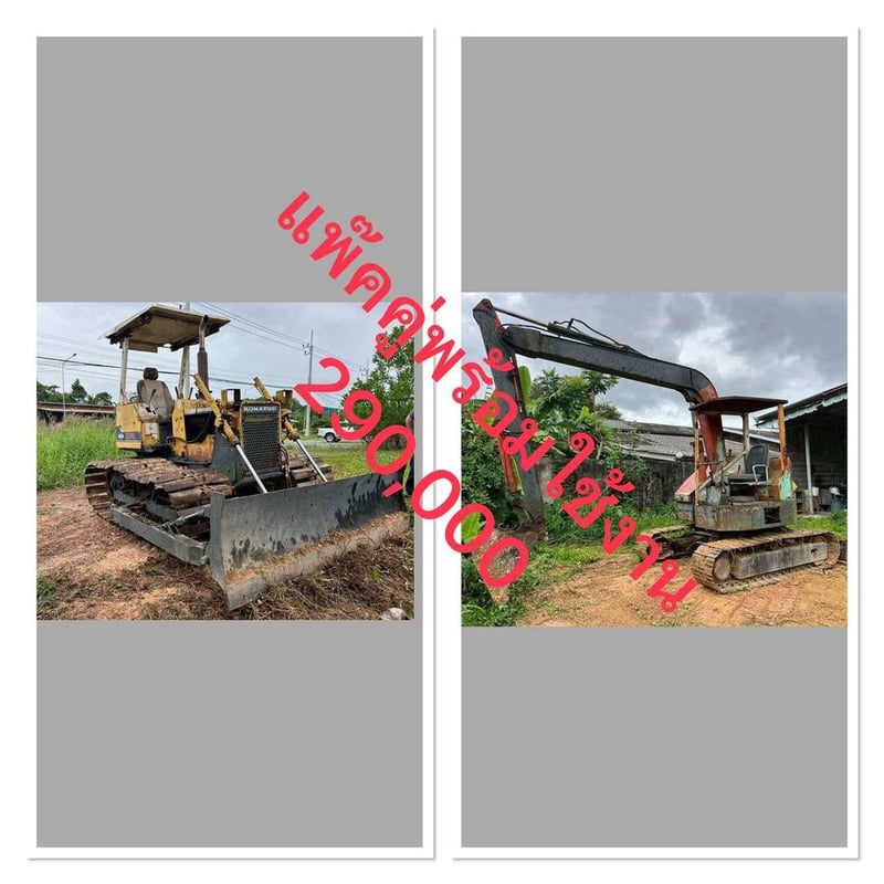 #ขายคู่ 290,000 รถสวยพร้อมใช้ รถแบคโฮ  รถแทรคเตอร์ 1. รถขนาด 60 บูมอามร์ยาว  IHI IS 55 UX เครื่องดี ปั้มแรง  เอวแน่น ช่วงล่างสวย 2.รถแทรคเตอร์ KOMATSU D20-6 PL แผ่นตีนเป็ดยาว 70 ซม.เครื่องดี ช่วงล่างสวย 