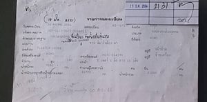 ขาย 245,000 HINO FL 187 เครื่อง HO7C-180 แรง สิบล้อเทนเลอหางปลา เหล็ก H บีมร้อยคาน แข็งแรง ขึ้นรถขนาด 200 ได้เลย หัวบาง ยางดี ครัชซีสวย เพลาเดียว 