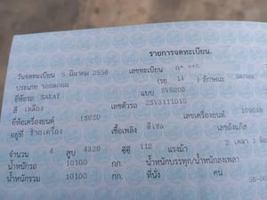 ขาย 1,130,000 รถบด สั่นสะเทือน 10 ตัน SAKAI SV520D รถบดอัดสั่นสะเทือน ล้อเหล็ก ( เรียบ )SAKAI SV520 D ปี 58 เครื่องยนต์ ISUZU 4 สูบ 112 แรง 2 เพลา ทำงาน 6,××× ชม. ขาย 1,130,000 รถบด สั่นสะเทือน 10 ตัน SAKAI SV520D รถบดอัดสั่นสะเทือน ล้อเหล็ก ( เรียบ )SAKAI SV520 D ปี 58 เครื่องยนต์ ISUZU 4 สูบ 112 แรง 2 เพลา ทำงาน 6,××× ชม.