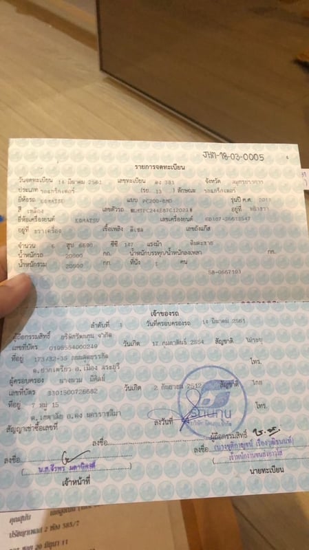 ขาย 690,000 KOMATSU PC200-8 MO ไฟฟ้าครบ เครื่องดี ปั้มแรง เอวแน่น ช่วงล่างสวย 