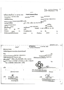 ขาย 850,000 รถดั้ม 10 ล้อแม่เดียว 2 เพลา HINO MEGA 344 ปี 56 หัวบาง ยางดี ครัชซีสวย รถพร้อมใช้ ขาย 850,000 รถดั้ม 10 ล้อแม่เดียว 2 เพลา HINO MEGA 344 ปี 56 หัวบาง ยางดี ครัชซีสวย รถพร้อมใช้