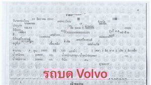 ขาย 590,000 รถบด 10 ตัน VOLVO SD100DC 2 เพลา เครื่องดี ปั้มสั่นแรง เอวแน่น ยางดี 