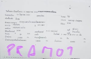 ขาย 650,000 รถโม่ปูน HINO MEGA 320 หัวบาง ยางดี ครัชซีดี โม่สวยพร้อมใช้งาน ขาย 650,000 รถโม่ปูน HINO MEGA 320 หัวบาง ยางดี ครัชซีดี โม่สวยพร้อมใช้งาน