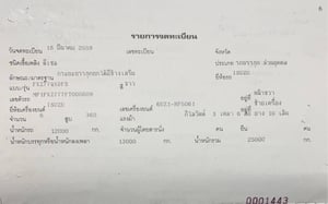 ขาย 1,790,000 รถสิบล้อพ่วงแม่ลูก ISUZU 360 ปี 59 วิ่ง 580,000 กม.หัวบาง ยางดี ครีชซีสวย ลูกพ่วงดั้ม SMM 3 เพลา ดั้มสวย ครีชซีสวย ยางดี ปี 51 