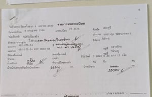 ขายเหมา 999,999 หางกล้วยหอม 3 หาง 3 เพลา สวยพร้อมใช้เล่มทะเบียนพร้อมโอน