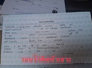 ขาย 650,000 รถแบคโฮติดหัวเจาะ VOLVO EC210B PRIME เล่มทะเบียน พร้อมหัวเจาะ ไฟฟ้าครบ เครื่องดี ปั้มแรง เอวดีช่วงล่างสวย สภาพพร้อมใช้งาน จดทะเบียนปี 63 