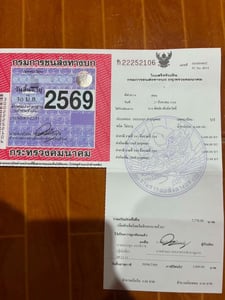 ขาย 395,000 หางโรเบท 3 เพลา ปี 58 SEMI กว้าง 2.50 ม. ยาว 12 ม. พร้อมสะพานขึ้นรถ เอกสารเล่มทะเบียน รถพร้อมใช้งาน เล่มทะเบียนพร้อมโอน ขาย 395,000 หางโรเบท 3 เพลา ปี 58 SEMI กว้าง 2.50 ม. ยาว 12 ม. พร้อมสะพานขึ้นรถ เอกสารเล่มทะเบียน รถพร้อมใช้งาน เล่มทะเบียนพร้อมโอน