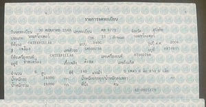 อยากขาย 1,250,000 รถเกรด CATTERPILLAR 140G 5MD เล่มทะเบียน เครื่องดีเ กียร์แรง เอวแน่น ยางดี ลิฟล็อคปกติทุกระบบพร้อมใช้งาน 