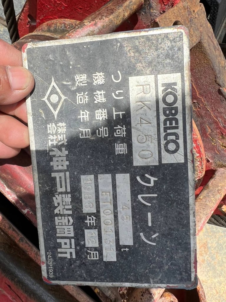 ชาย 850,000 รถเครน 50 ตัน KOBELCO KR 450 เครื่องดี ปั้มแรง เอวแน่น ยางดี สลิงสวย 