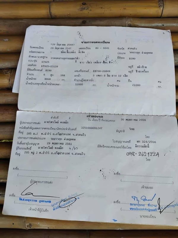 ขาย 155,000 รถ 10 ดั้มคอกเกบตร HINO KT 925 เครื่องดี EH 700 เพลาเดียว ครัชซีสวย เล่มทะเบียน ภาษีขาดเกิน