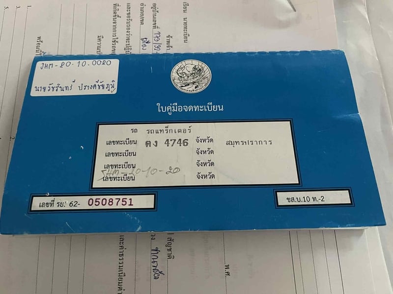 ขาย  790,000 CAT 320 D 2 GC เล่มทะเบียน ไฟฟ้าครบ เครื่องดี ปั้มแรง เอวแน่น ช่วงล่างเต็ม รถพร้อมใช้งาน สนใจติดต่อได้ครับ 090-772-3710 090-772-3708