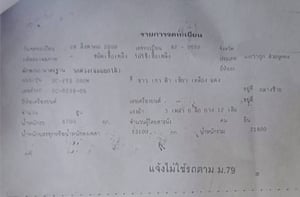 ขาย 1,350,000 รถดั้มพ่วงแม่ลูก ISUZU 360 ปี 56 หัวบาง ยางดี ครัชซีสวย วิ่ง 6xxx,xxx กม.ลูกพ่วงดั้ม 3 เพลา ปี 56 ดั้มดี ครัชซีสวย ยางดี รถพร้อมใช้งาน ภาษี ม.79 ขาย 1,350,000 รถดั้มพ่วงแม่ลูก ISUZU 360 ปี 56 หัวบาง ยางดี ครัชซีสวย วิ่ง 6xxx,xxx กม.ลูกพ่วงดั้ม 3 เพลา ปี 56 ดั้มดี ครัชซีสวย ยางดี รถพร้อมใช้งาน ภาษี ม.79