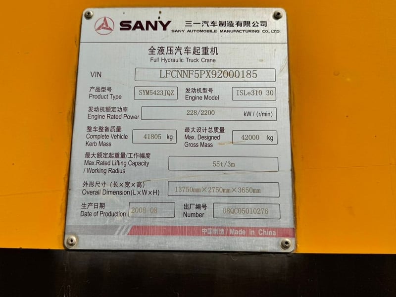 ขาย 1,950,000 รถเครน 50 ตัน SANY เล่มทะเบียน 