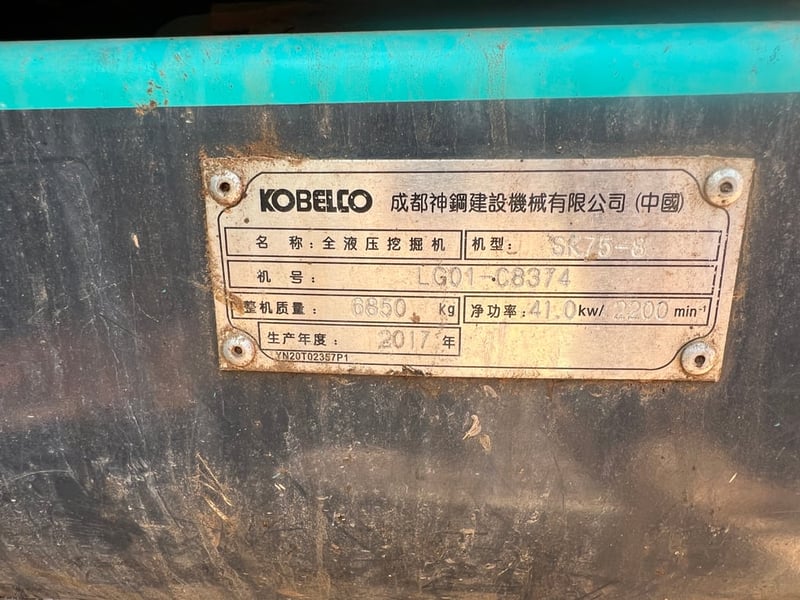 ขาย 385,000 KOBELCO SK 75-8 ไฟฟ้าครบ เครื่องดี ปั้มแรง เอวมีขยับ ช่วงล่างสวย