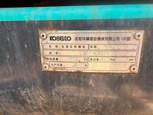 ขาย 385,000 KOBELCO SK 75-8 ไฟฟ้าครบ เครื่องดี ปั้มแรง เอวมีขยับ ช่วงล่างสวย