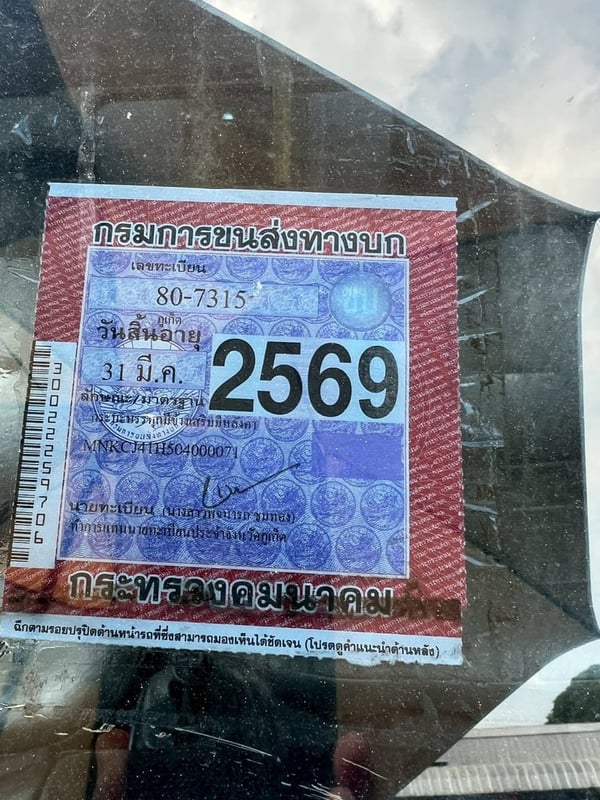 ขาย 285,000 รถ 6 ล้อ HINO DUTRO 136 แรง กะบะยาว 4.50 ม.หัวบาง ยางดี ครัชซีสวย 