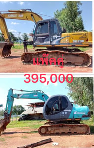 ขายแพคคู่ 395,000 คันที่ 1 KOBELCO SK200-3 คันที่ 2 KOBELCO SK100-5 รถใข้งานได้ 