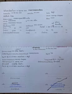 #ขายด่วน  790,000 รถ 12 ล้อ ดั้มคอกเกตร ISUZU DECA 320 ดั้มคอกเกษตร 12 ล้อ 2 เพลา หัวบาง ยางดี ครัชซีสวย 