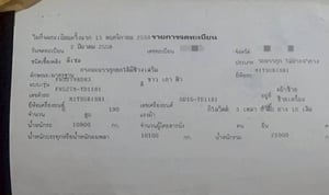 ขาย 295,000 รถดั้ม 10 ล้อ MITSUBISHI TD FN527M-TD เครื่อง 6D16-190 แรง 2 เพลา ดั๊ม กระบะมีเนียม เบรคใหญ่ เพลาบุ๋ม 