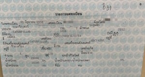 ขาย 490,000 CAT 320 D เล่มทะเบียน ไฟฟ้าครบ เครื่องดี ปั่มแรง เอวแน่น ช่วงล่างสวย 