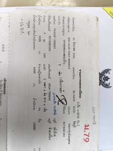 #ขายถูก 375,000 รถ 6 ล้อบรรทุกน้ำ MITSUBISHI FK455F หัวสวย เครื่องดี ครัชซีสวย ยางดี อุปกรณ์ดูดน้ำ 