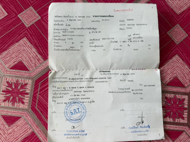 ISUZU NKR 130แรงม้า รถบรรทุก 6ล้อ รถดูดสิ่งปฏิกูล ปี2007 ISUZU NKR 130แรงม้า รถบรรทุก 6ล้อ รถดูดสิ่งปฏิกูล ปี2007