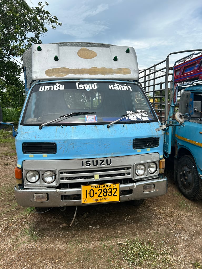 ขาย